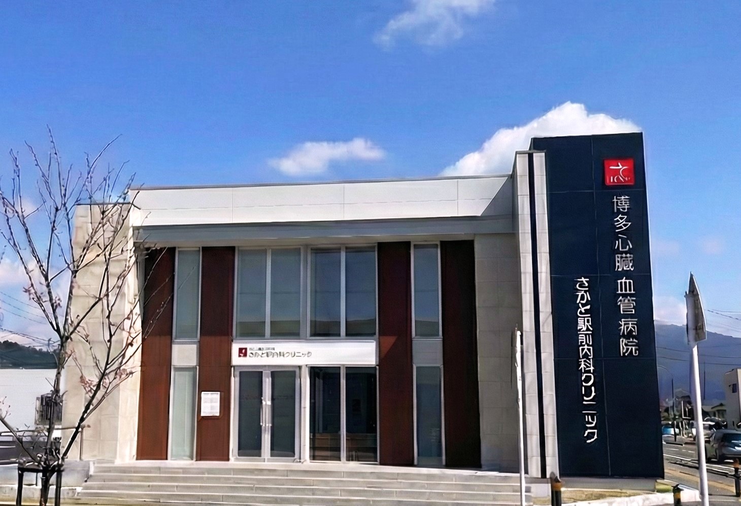 心臓・血管の循環器系治療を幅広く対応